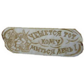 Табличка д/бани Чешется тот, кому мыться лень гравированная Б-97 (23х9)