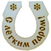Табличка д/бани 