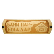 Табличка  д/бани 