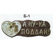 Табличка для бани 