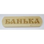 Табличка деревянная 