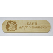 Табличка  деревянная  
