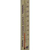 Термометр ТБС-41 в блист. (П.Т.З.)