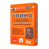 ГЛИНА  каолиновая  Терракот, 20кг