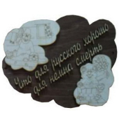 Табличка  д/бани 