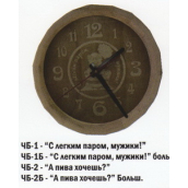 Часы Бочонок А пива хочешь? (БОЛЬШИЕ) ЧБ-2Б
