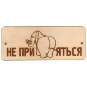 Табличка д/бани Не приСЛОНяться к печке Б-64