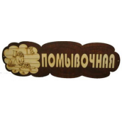 Табличка д/бани 