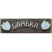 Табличка  д/бани 
