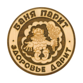 Табличка  д/бани 