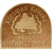 Табличка д/бани 