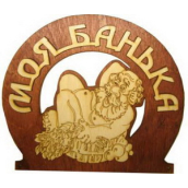 Табличка д/бани 