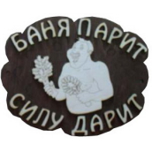Табличка  д/бани 
