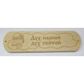 Табличка деревянная  